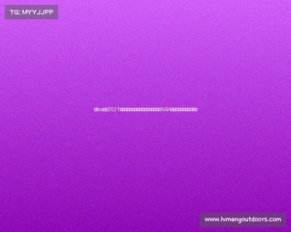 骑士vs雄鹿2021—克里夫兰骑士挑战密尔沃基雄鹿主场NBA东西部豪强争霸热战开启